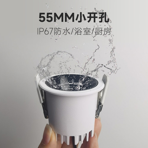 55孔厨房淋浴间专用防水防雾射灯