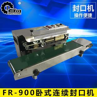 连续式 不锈钢FR 薄膜封口机 900卧式 自动封口机 连续封口机