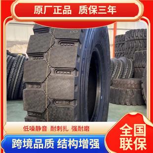 1200R20汽车轮胎矿山花纹防爆轮胎短途自卸车翻斗车轮胎
