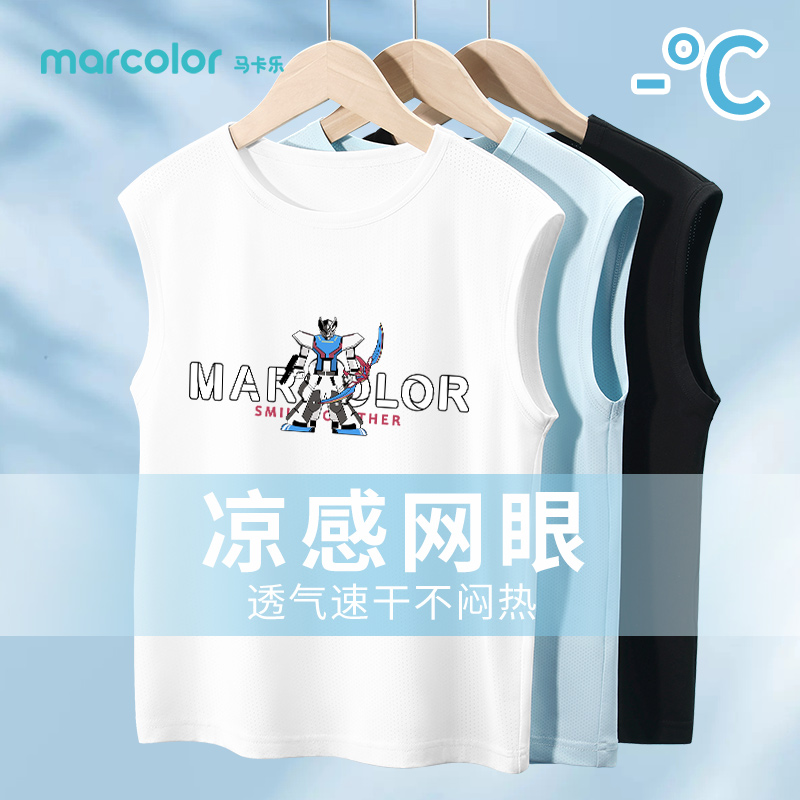 马卡乐儿童无袖背心夏季男童2025新款男孩速干薄款透气运动上衣