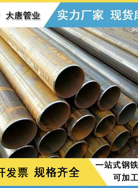 厂家生产 LSAW钢管  ERW钢管 直缝焊管 SSAW钢管 螺旋焊管