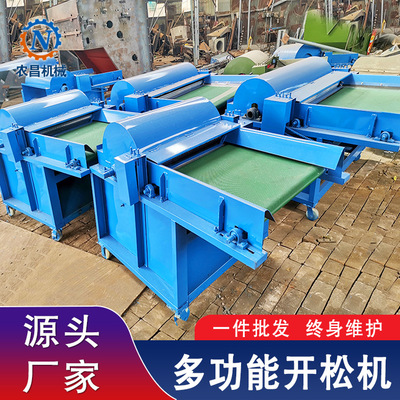 玩具填充料开散机 毛线粗纱布头开棉机 牛仔布边角料切碎机陕西
