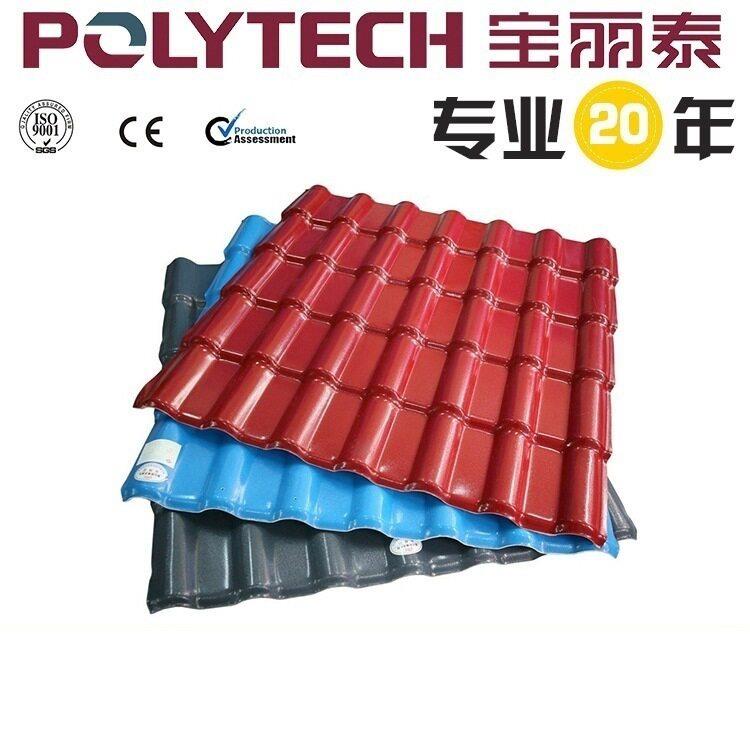 丽泰合成树脂瓦波浪采光瓦生产设备PVC塑料瓦波浪瓦项目机器