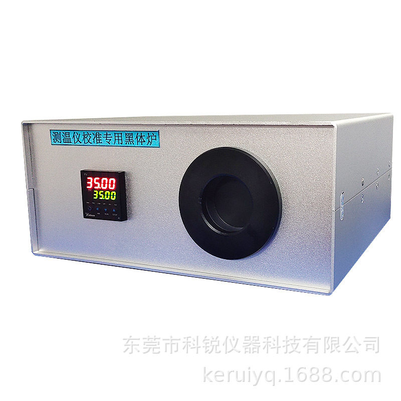 黑体炉 体温枪校准仪 额温枪校正黑体炉  红外线温度计校准仪