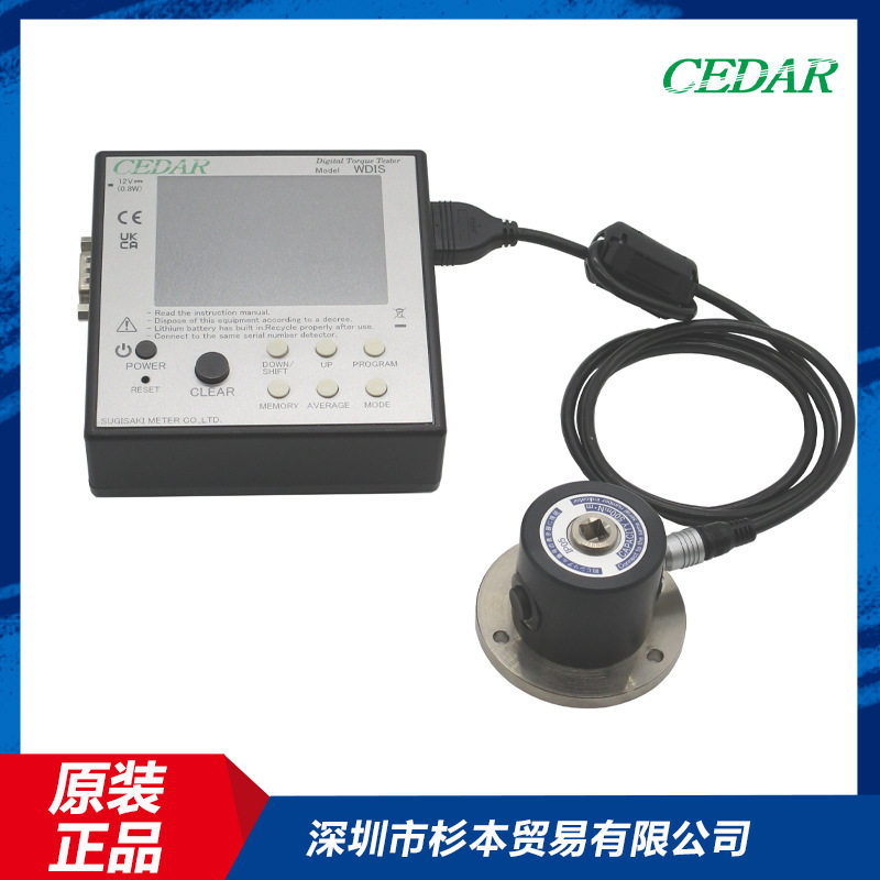 CEDAR思达WDISR-IP05-L1-C扭力计WDISR-IP5-L1-C扭矩测试仪DIS-IP