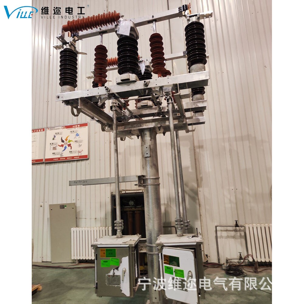 ZH-40.5DW-1250 ZH-40.5W系列40.5KV户外交流组合式高压隔离开关