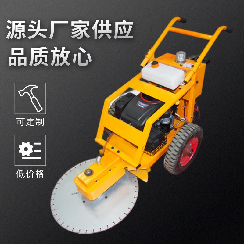 手推式汽油切桩机升降截桩机水泥空心管路边石桩头切割锯桩机厂家,农机/农具/农膜,割灌机/割草机/油锯,淘宝优惠券,粉丝福利购,淘宝优惠卷
