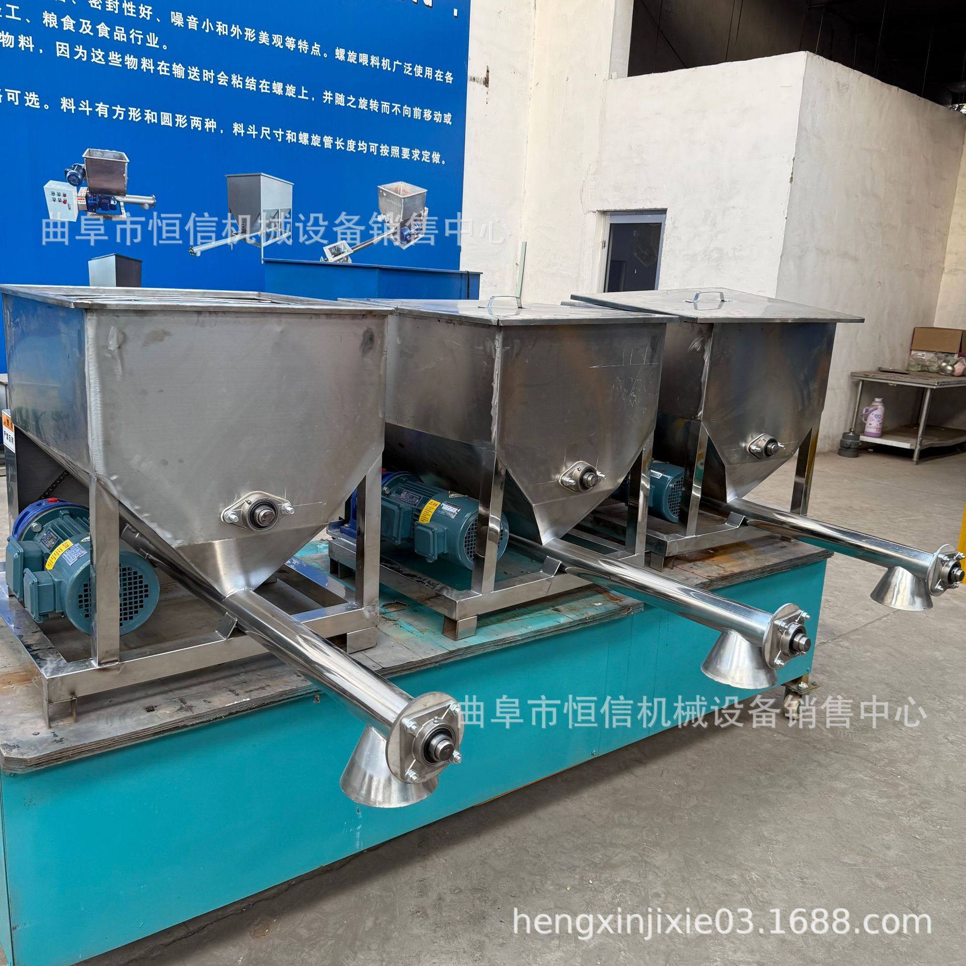 广东碳酸氢钠微小型喂料机zcjb 干燥剂定量给料机给粉机 直供,搬运/仓储/物流设备,其他起重搬运设备,淘宝优惠券,粉丝福利购,淘宝优惠卷