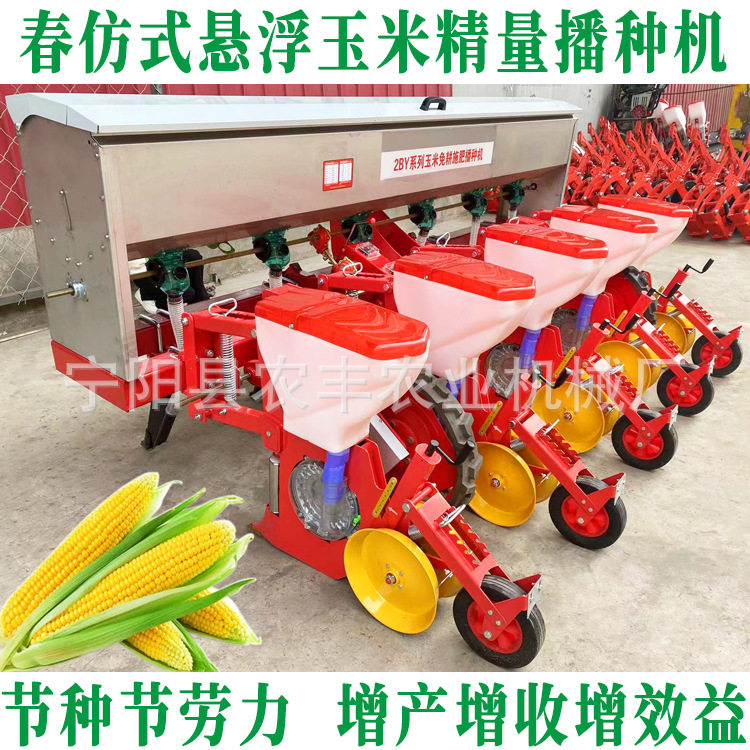 新款气吸式蔬菜播种机空心娃娃菜毛豆精播机新型气吸玉米播种机,鲜花速递/花卉仿真/绿植园艺,其它园艺用品,淘宝优惠券,粉丝福利购,淘宝优惠卷