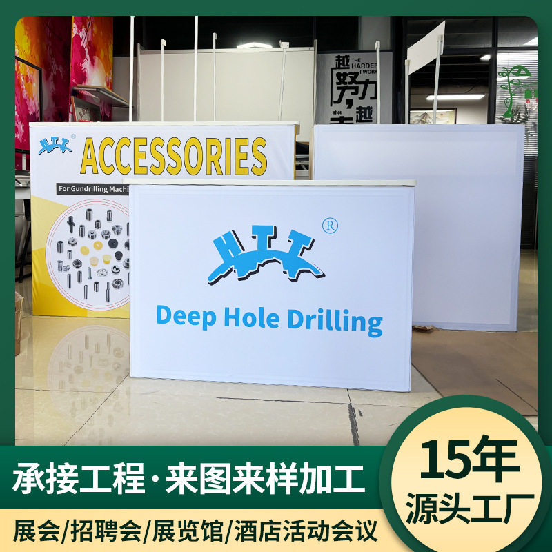 展架展会接待台无框卡布灯箱组合式展台 铝型材广告牌灯箱背景墙