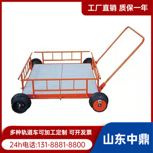 轨距1435铁路高铁地铁轨道车电动运输车平板车钢轨手推小车