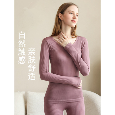 依芊凌女士无缝保暖内衣套装长袖螺纹美体修身打底秋衣秋裤