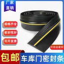加厚车库门底部密封条卷帘门卷闸门槛条挡水条防尘挡风防鼠带线槽