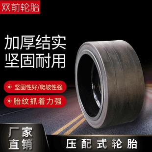 耐切割适用于XM1303K徐工铣刨机前后轮