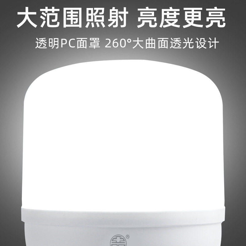 亚明球泡e27led灯泡螺口灯泡一体节能省电亮灯泡家用工厂仓库车间