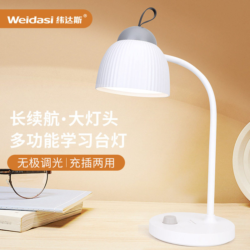 爆款USB床头台灯LED调节旋钮无极调光软管宿舍阅读学习台灯,家装灯饰光源,阅读台灯(护眼灯/写字灯),淘宝优惠券,粉丝福利购,淘宝优惠卷