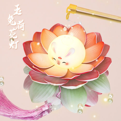 新年手提灯笼荷花灯春节礼物手工diy材料包成品儿童古风花灯莲花