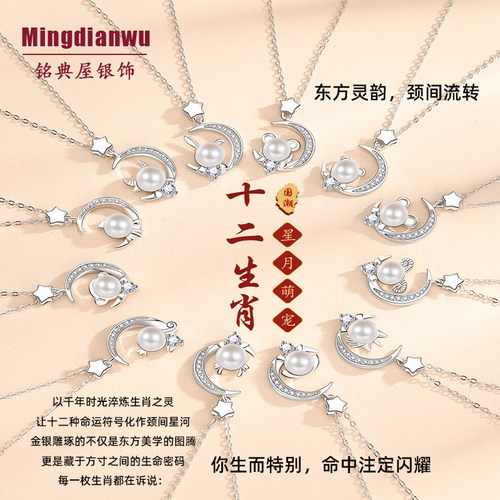 十二生肖本命年999纯银复古国潮