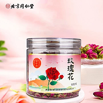 北京同仁堂甘肃玫瑰花50g