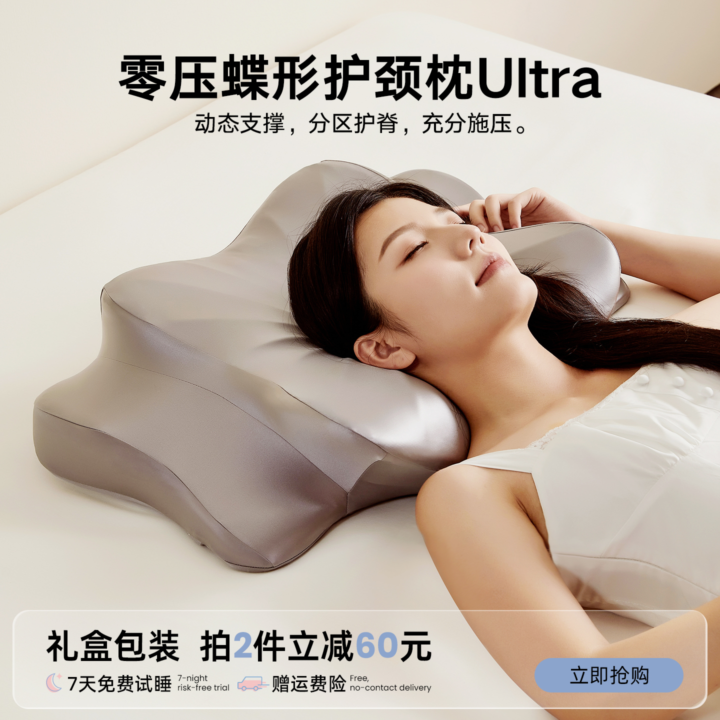 零压记忆绵护颈枕异形蝴蝶形枕头