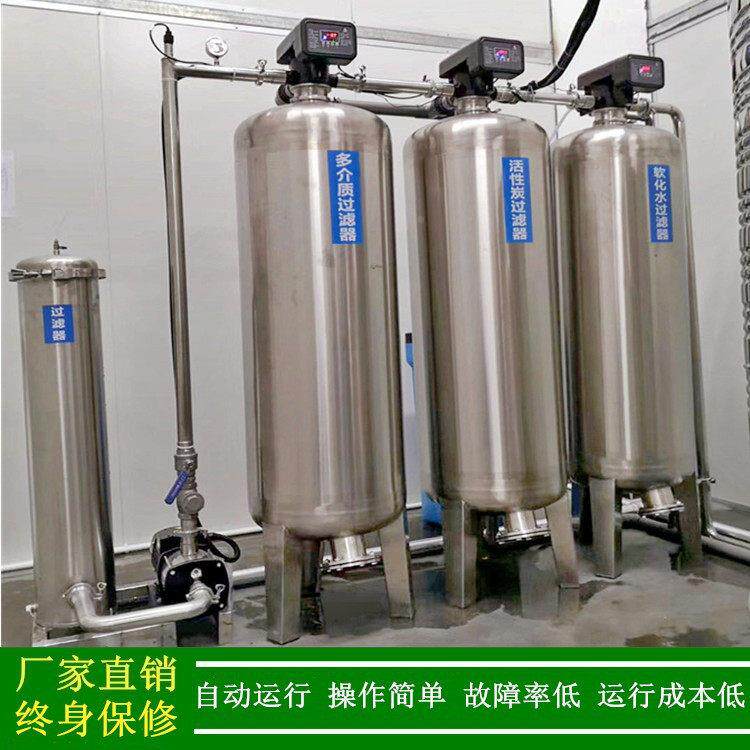 绿健供结应工软化水设备_0.25532t化-80t/业h级软水处理设备防止
