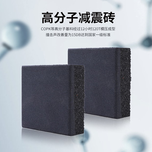 ktv酒吧吊顶墙体地板隔音墙体减震器吊顶龙骨硅胶天花吊顶减震器