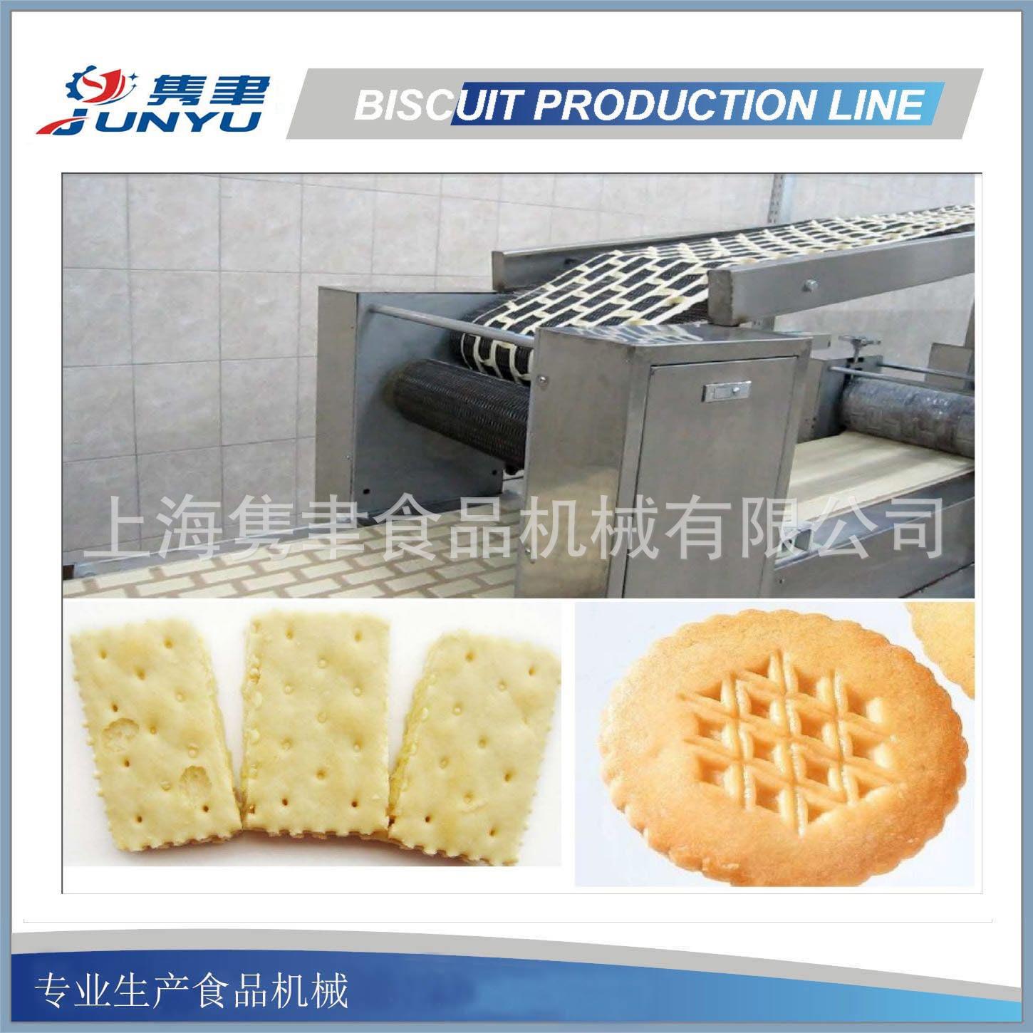 半自动薄脆饼干机器设备成型机芝士饼干辊切设备上海隽聿