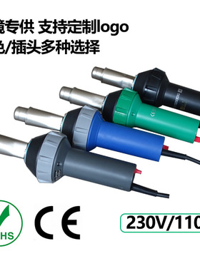 外贸专供PPVC塑料焊枪TPO防水卷材塑胶地板1600W大功率热风焊接机