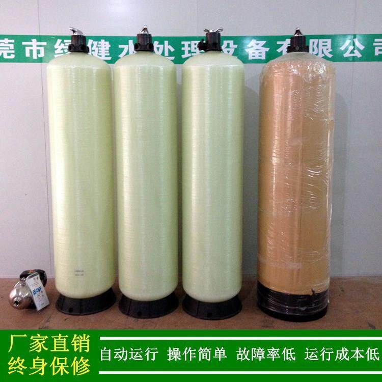 绿健厂家直销换纯水机_离SVV子交纯设备_水电镀清洗离用子交换纯