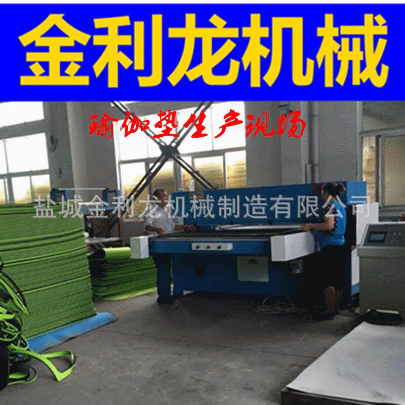 100吨瑜伽垫动送料精密四机柱油模压裁断切自机液压金利龙下料机