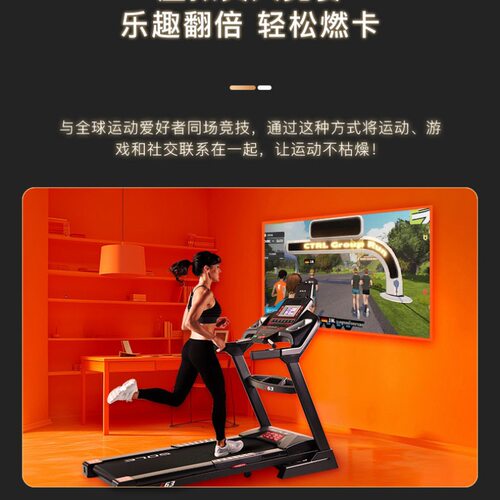 速尔F63L跑步机静音可折叠健身器材联保有氧