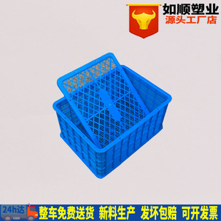 205毫米 315 如顺带盖塑料周转筐 长方形蓝色小号蔬菜水果箩框410