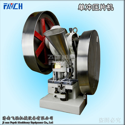 单冲压片机原理 DYP-6实验室单冲压片机 小型压片机