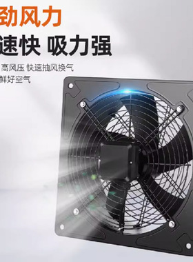 轴流风机ALB560E6-2S00-T风机ALB630E4-3S00-M