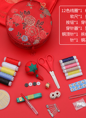 针线盒结婚嫁妆婚用新娘大红色陪嫁套装家用高档女方创意婚庆用品