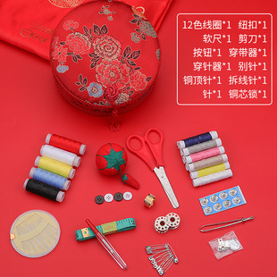 针线盒结婚嫁妆婚用新娘大红色陪嫁套装 家用高档女方创意婚庆用品