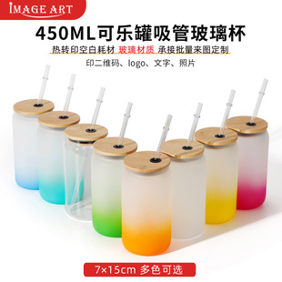 热转印空白16oz玻璃水瓶个性 DIY印照片LOGO广告影像可乐罐玻璃杯