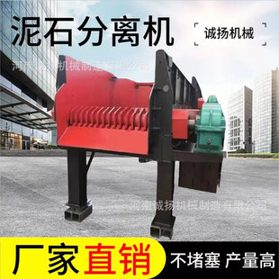 小时大型粉筛砂石煤炭分拣机 120吨 移动重型土石筛分设备 60吨