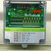 除尘布袋电磁脉冲喷吹控制仪8 56路电磁脉冲数显控制器脉冲控制仪