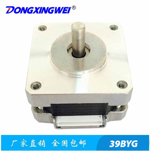 空心39BYG电机 空心特殊马达 舞台灯用空心马达 激光灯用空心马达