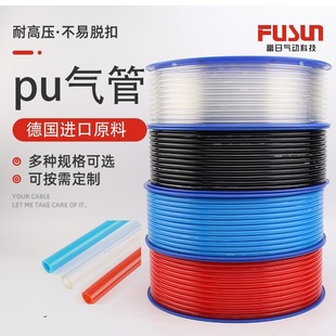 4气动风管气泵空压机 10mm软管英制1 TPU气管8