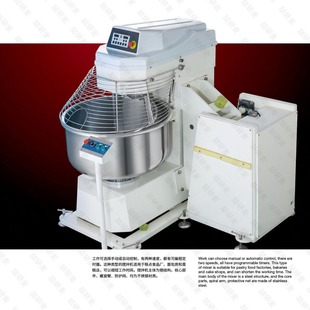 揉面机125kg和面机 翻缸式 大型商用5包粉和面机 定时正反和面机