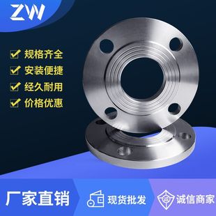 价 DN50 304 316L不锈钢平焊法兰焊接法兰片锻打国标法兰DN15