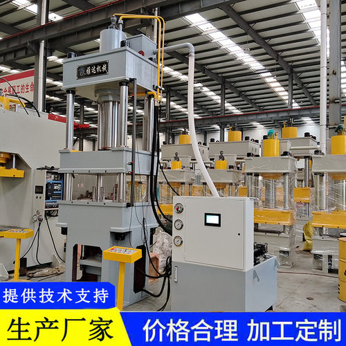 伺服全自动200吨液压机多顶杆液压拉伸成型机金属盖成型油压机