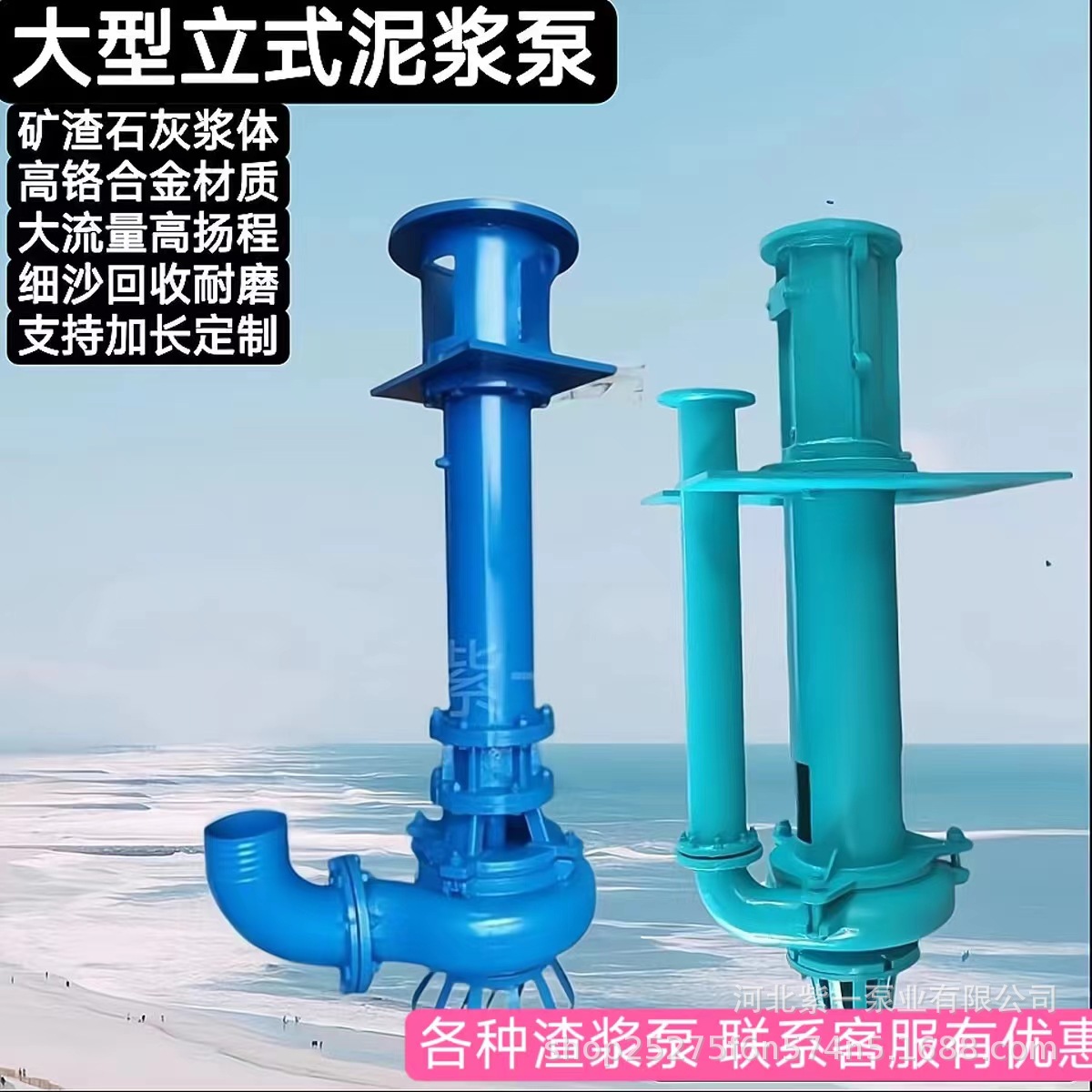 40PV 65QV100RV004液下渣浆泵ZJL立式泥浆泵耐磨合金100YZ渣浆泵