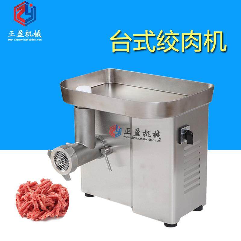 小型绞肉机正盈灌肠机不锈钢家用绞馅机电动多功能香肠,清洗/食品/商业设备,肉制品加工设备,淘宝优惠券,粉丝福利购,淘宝优惠卷