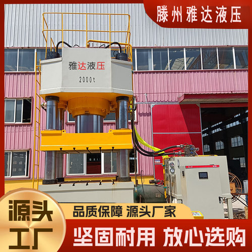 1000吨汽车配件成型油压机四角八面框架式液压机 金属薄板拉伸机
