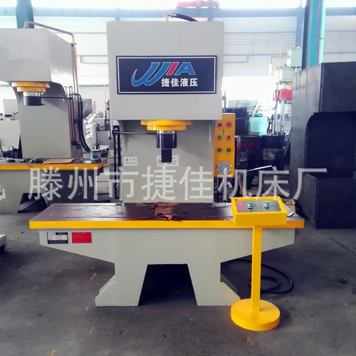 100吨小型单臂校直机 125吨单柱油压机 c型油压机