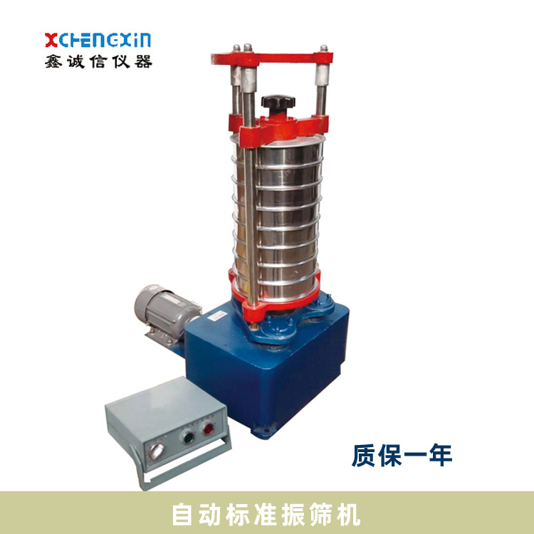 厂家供应GZS-1型顶击式振筛机 煤炭焦炭筛选设备 定时数字控制器