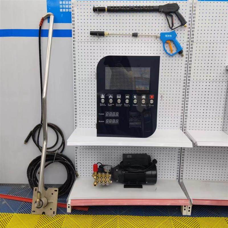 Self-service car washer 出口自助式洗车机投币自助洗车机终端